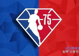 季后赛参赛队伍