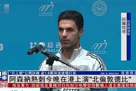 亚博体育-热刺官推